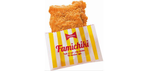 ファミマのホットスナックおトクセール