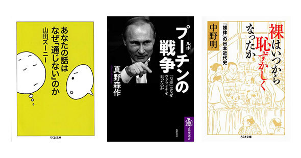 Kindleセール