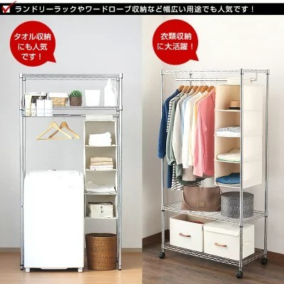 ルミナス「吊るせる収納 ボックス」