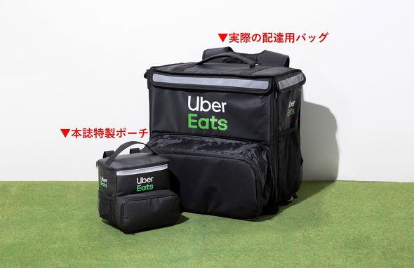 宝島社3月