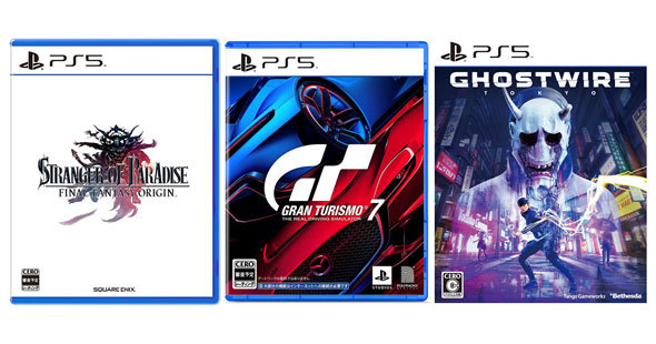 PS4/5のソフト