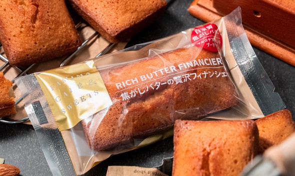 香り豊かなアーモンドプードルと焦がしバターを採用したフィナンシェ