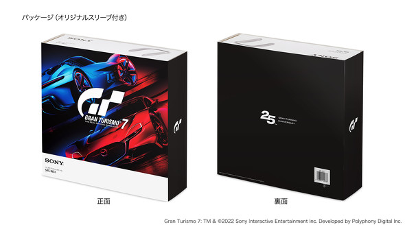 ウェアラブルネックスピーカー