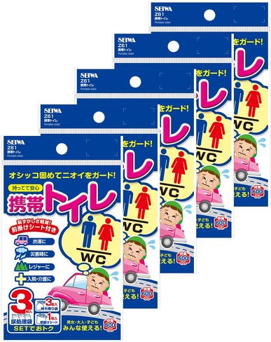 「車用 携帯トイレ」