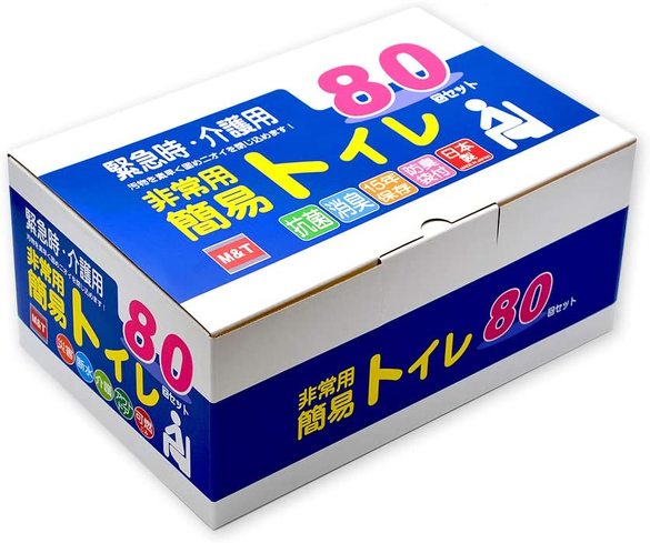 「非常用簡易トイレ 80回セット」