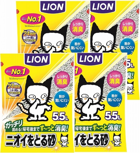 ライオン商事「ニオイをとる砂」