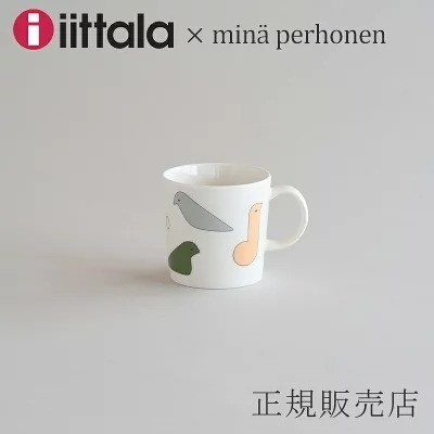 イッタラ×ミナ ペルホネン「マグ」