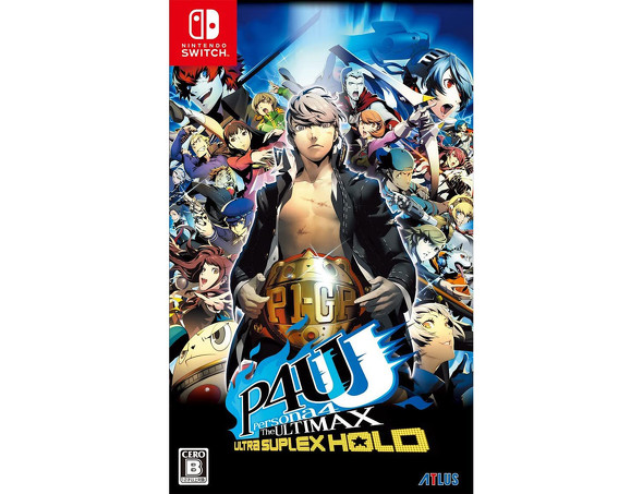 ペルソナ4 ジ・アルティマックス ウルトラスープレックスホールド リマスター版(アトラス) 3月17日発売