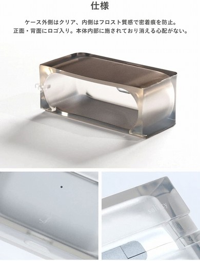 salisty「AirPods Pro ケース クリアソフト クリア」