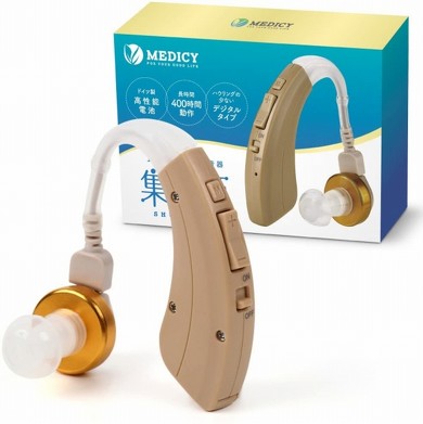 Medicy「耳掛けタイプの集音器 集音姫 HA-1」