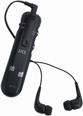 アネックス「高感度集音器 効聴 KR-77」