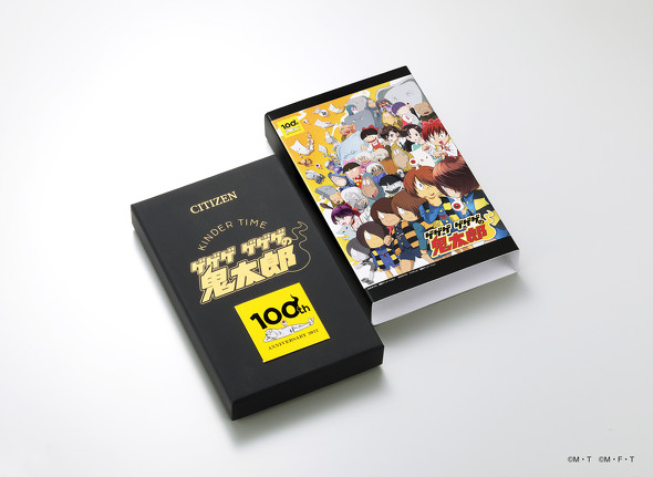 シチズン×ゲゲゲの鬼太郎