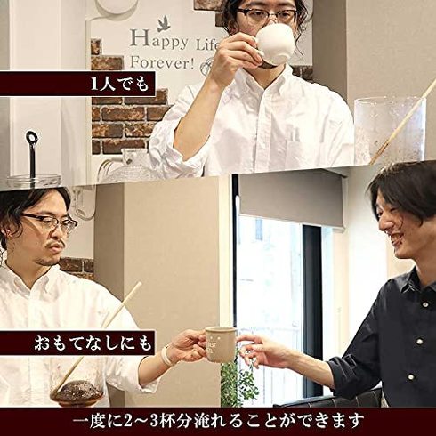 THANKO「火を使わない電気式サイフォンコーヒーメーカー おうち純喫茶 CCESCMBK」
