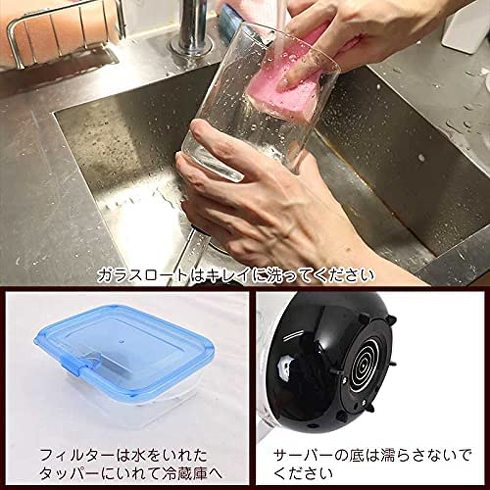 THANKO「火を使わない電気式サイフォンコーヒーメーカー おうち純喫茶 CCESCMBK」