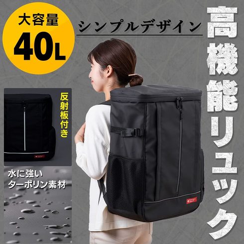 防災セット：素早く移動できるのはリュックタイプ