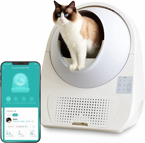 OFT「自動ネコトイレ CATLINK SCOOPER PRO」