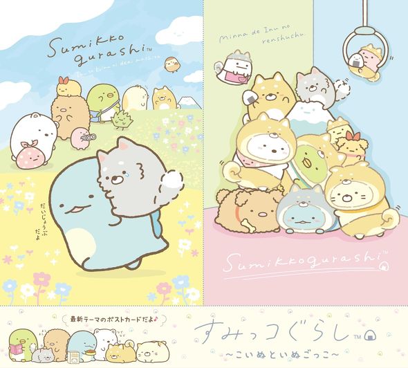 主婦と生活社3月
