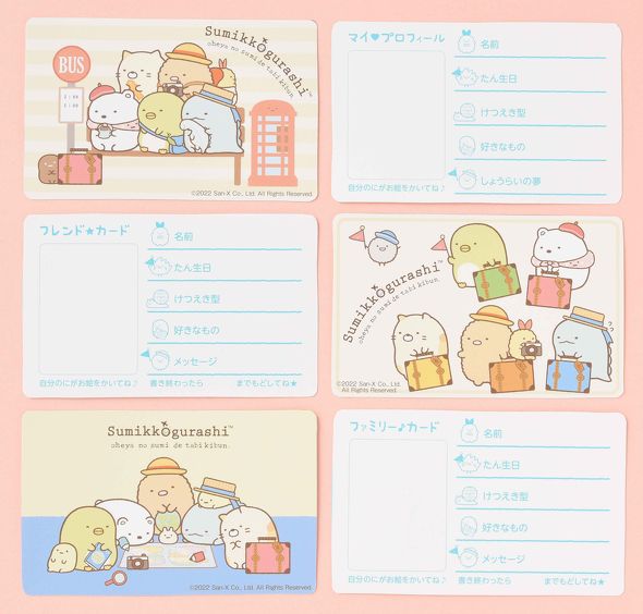 主婦と生活社3月