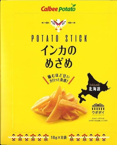 カルビーポテト「POTATO STICK インカのめざめ」
