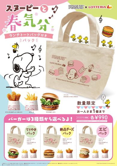 キッズセット