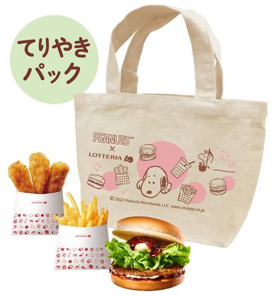 キッズセット
