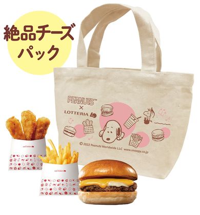 キッズセット