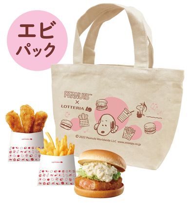 キッズセット
