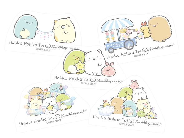 すみっコぐらし