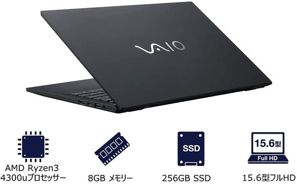 VAIO (バイオ)「FL15」