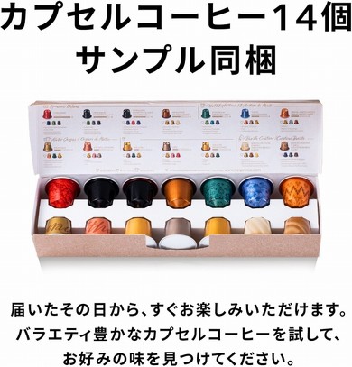 ネスレ「ネスプレッソ カプセル式コーヒーメーカー イニッシア」