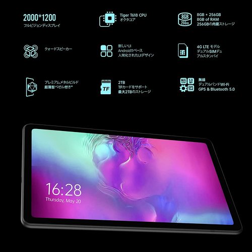 ALLDOCUBE「iPlay40 Pro」