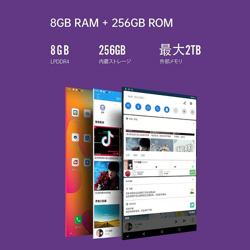 ALLDOCUBE「iPlay40 Pro」