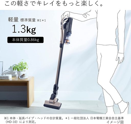 コードレス掃除機:重さや稼働時間、充電時間をチェック