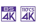 「新4K衛星放送（BS 4K／CS 4K）」を見るにはどうしたらいい？　必要なものをチェックしよう！【2022年3月版】