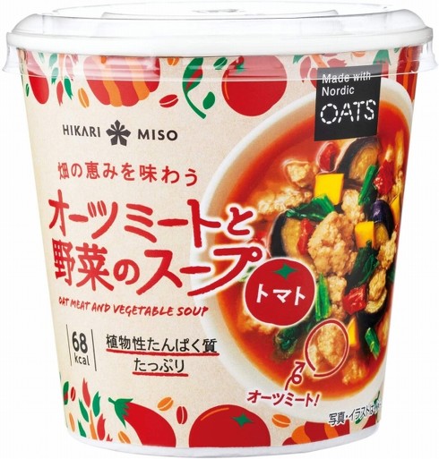 ひかり味噌「オーツミートと野菜のスープ トマト （1食×6個）」