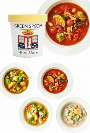 グリーンスプーン「野菜スープ 4食 （カップ） 」