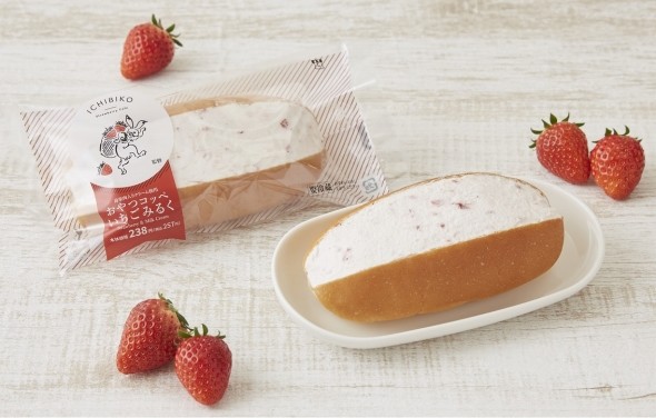 「ICHIBIKO 監修 おやつコッペ いちごみるく」
