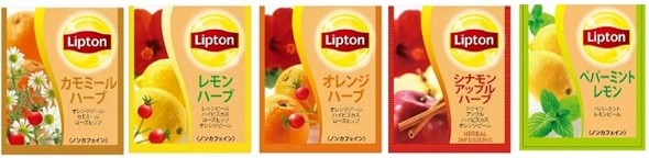 リプトン「ハーブティー 5種アソート」