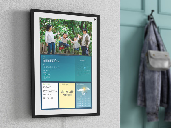 Echo Show