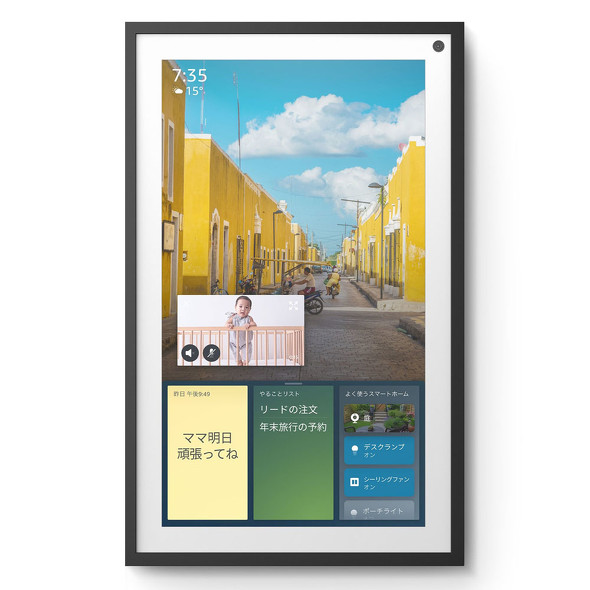 Echo Show