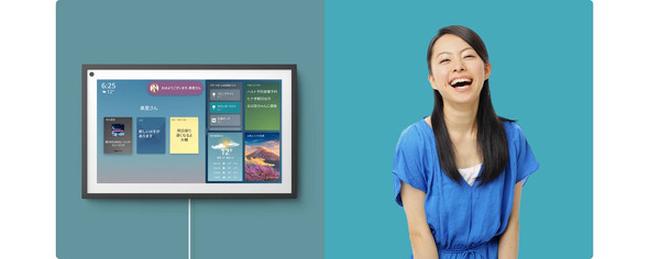 Echo Show