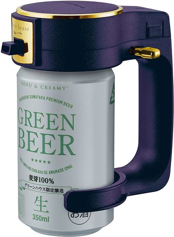 「ハンディビールサーバー GH-BEERIS-BL」