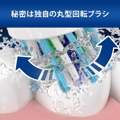 ブラウン「ブラウン オーラルB PRO2」