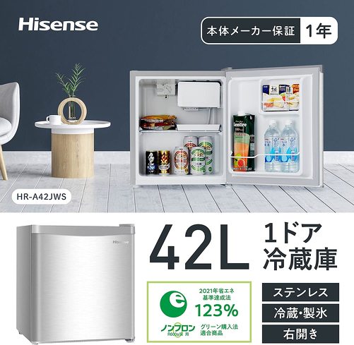「小型冷蔵庫」おすすめ5選　自室用、セカンド冷蔵庫として使える【2022年最新版】