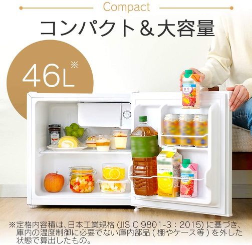 小型冷蔵庫：容量や仕切りなど、収納力に関わる部分をチェック