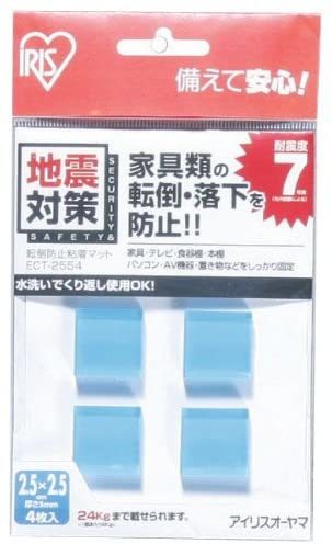 アイリスオーヤマ「転倒防止粘着マット ブルー ECT-2554」