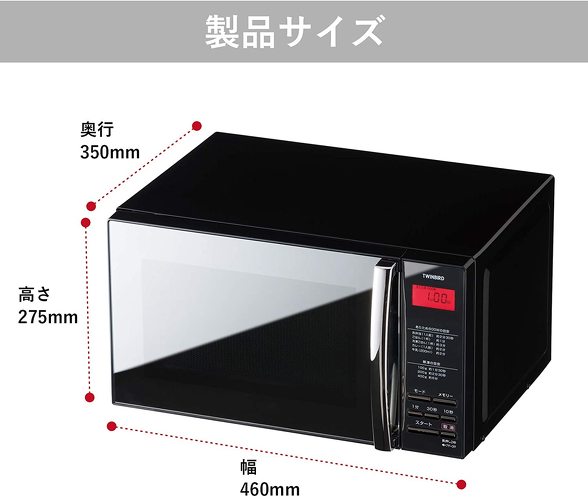 ツインバード「 DR-D269B」