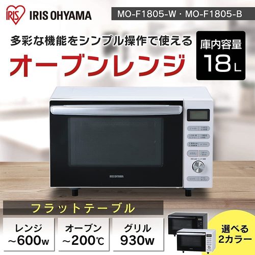 アイリスオーヤマ「 MO-F1805」