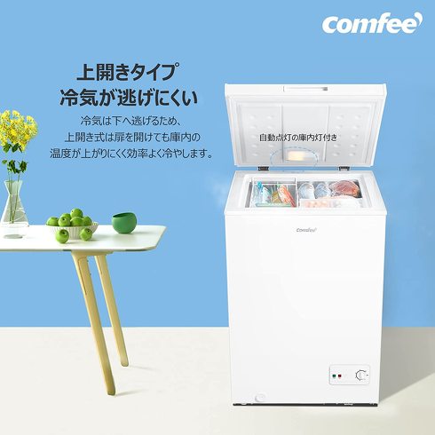 セカンド冷凍庫:前開きか、上開きか、開閉方式をチェック