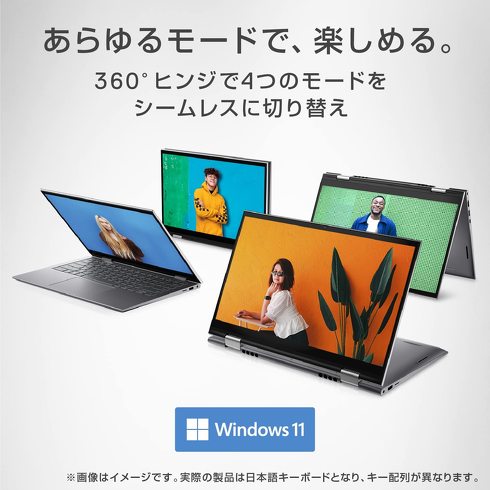 Dell「Inspiron 14 2-in-1 5410」
